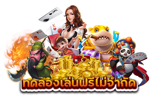 ทางเข้า 22WINTHAI เว็บตรง